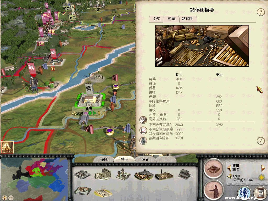 RomeTW-BI 2013-01-04 10-50-08-50.jpg