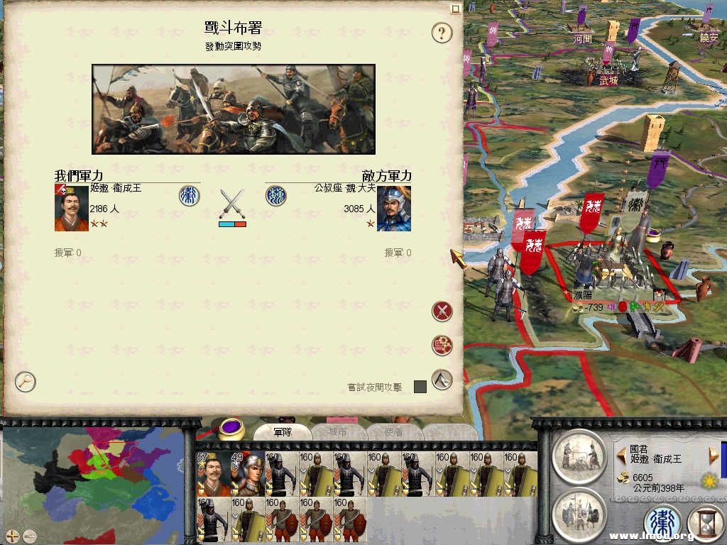 RomeTW-BI 2013-01-04 11-00-35-95.jpg