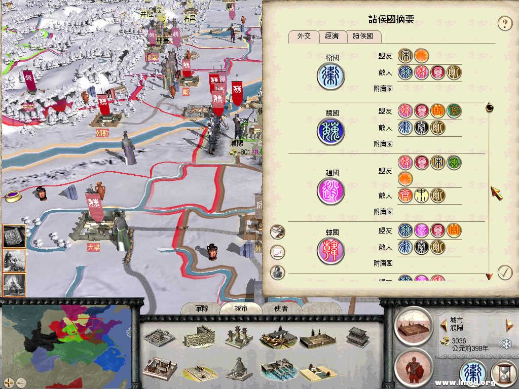 RomeTW-BI 2013-01-04 11-09-22-62.jpg