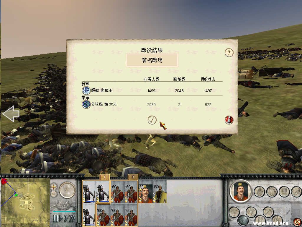 RomeTW-BI 2013-01-04 12-14-23-53.jpg