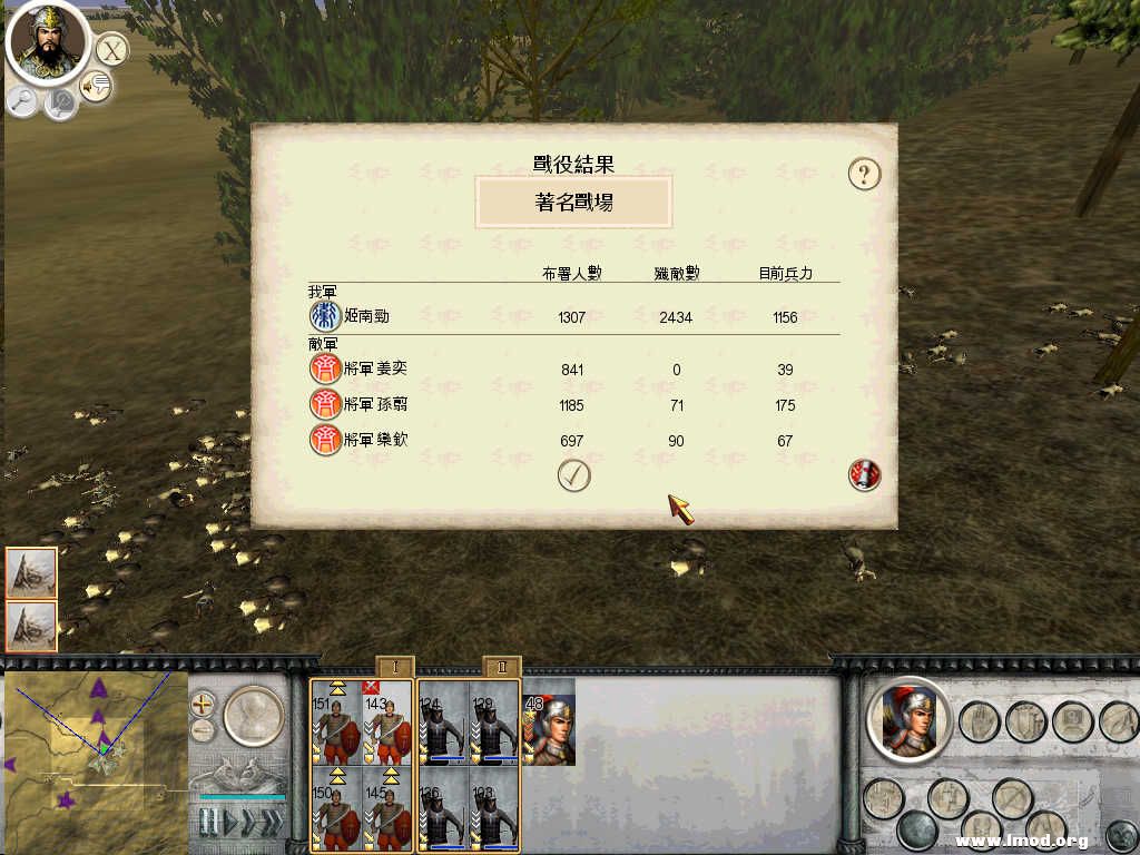 RomeTW-BI 2013-01-04 18-16-51-18.jpg