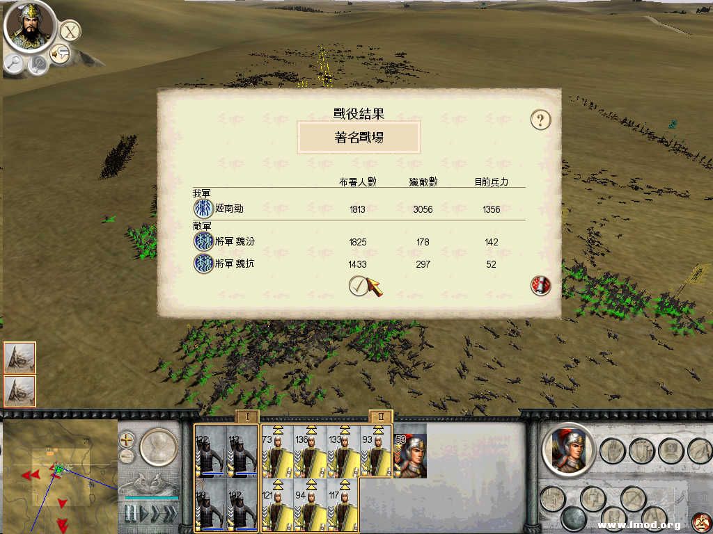 RomeTW-BI 2013-01-04 18-34-24-10.jpg