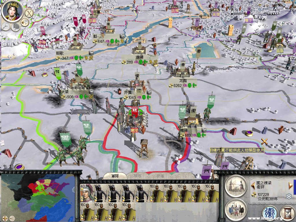 RomeTW-BI 2013-01-04 22-20-28-81.jpg