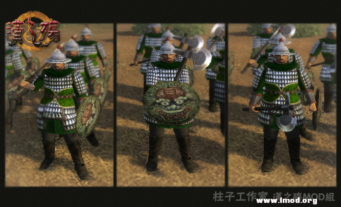 汉之殇 无当飞军.PNG