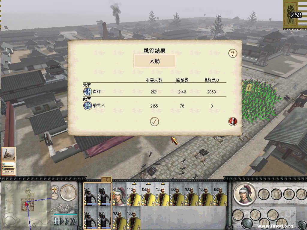 RomeTW-BI 2013-01-05 18-11-28-03.jpg