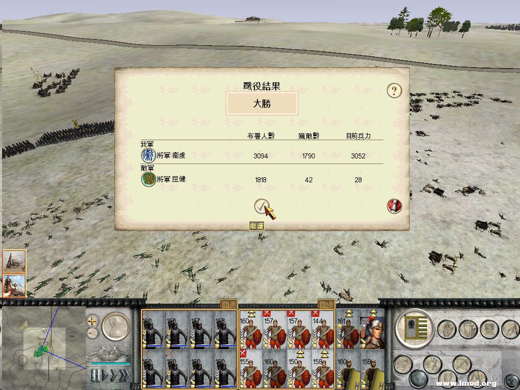 RomeTW-BI 2013-01-05 18-19-07-54.jpg