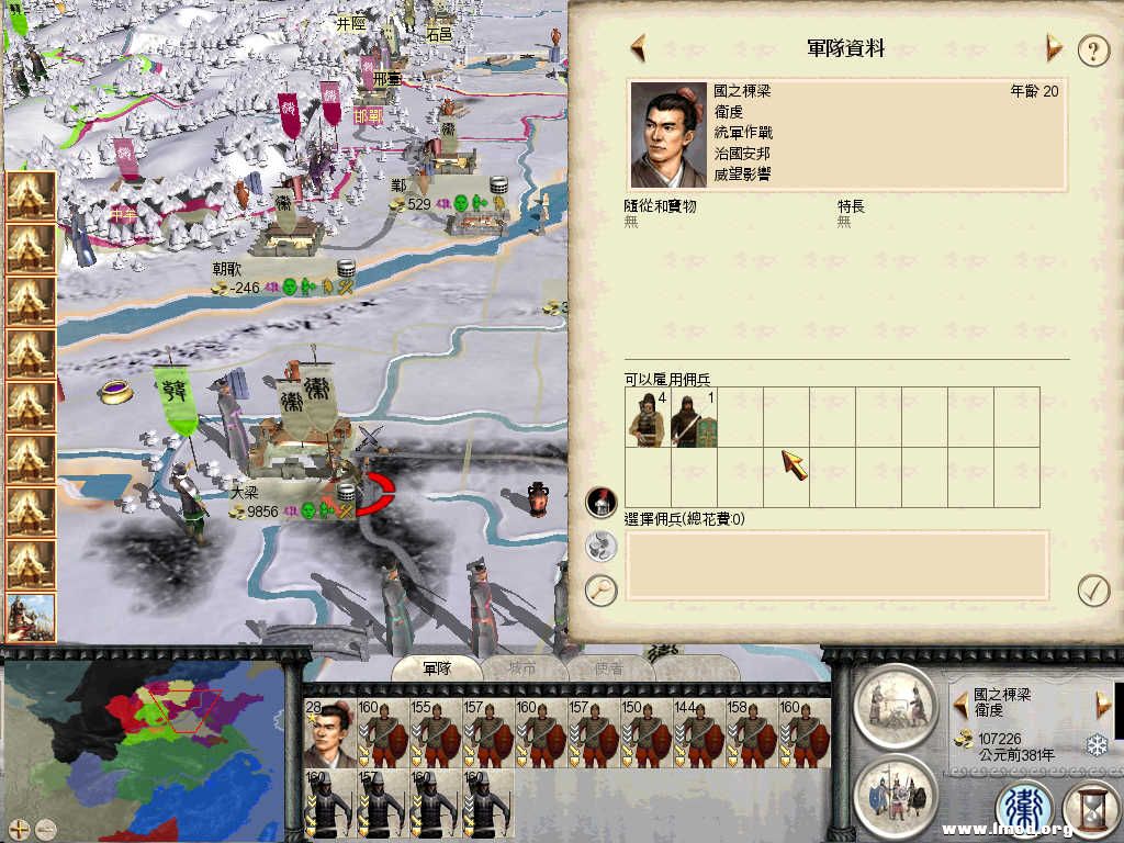 RomeTW-BI 2013-01-05 18-19-32-35.jpg