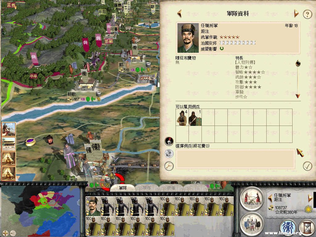 RomeTW-BI 2013-01-05 18-21-15-95.jpg