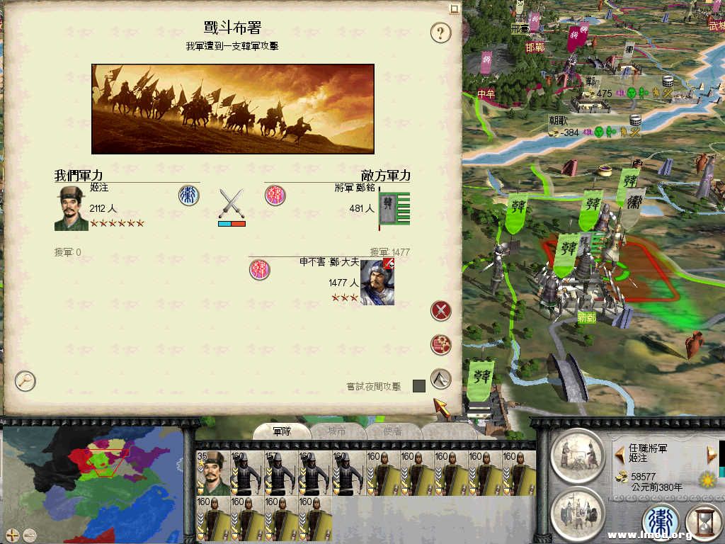 RomeTW-BI 2013-01-05 18-36-46-60.jpg