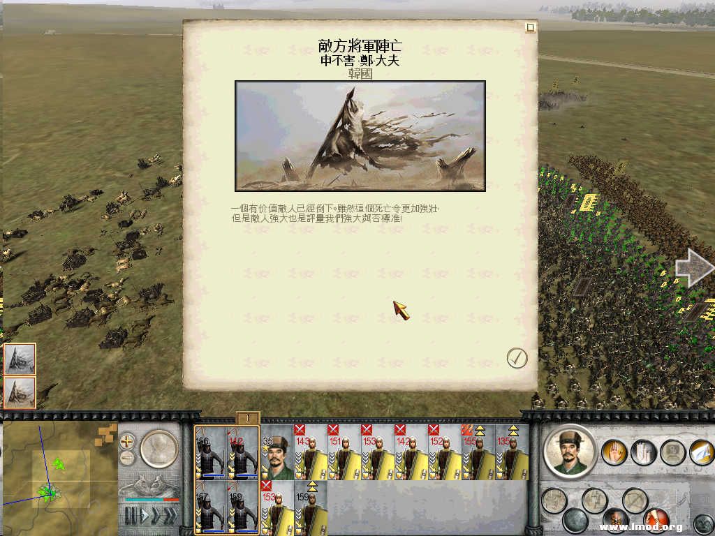 RomeTW-BI 2013-01-05 18-42-32-43.jpg