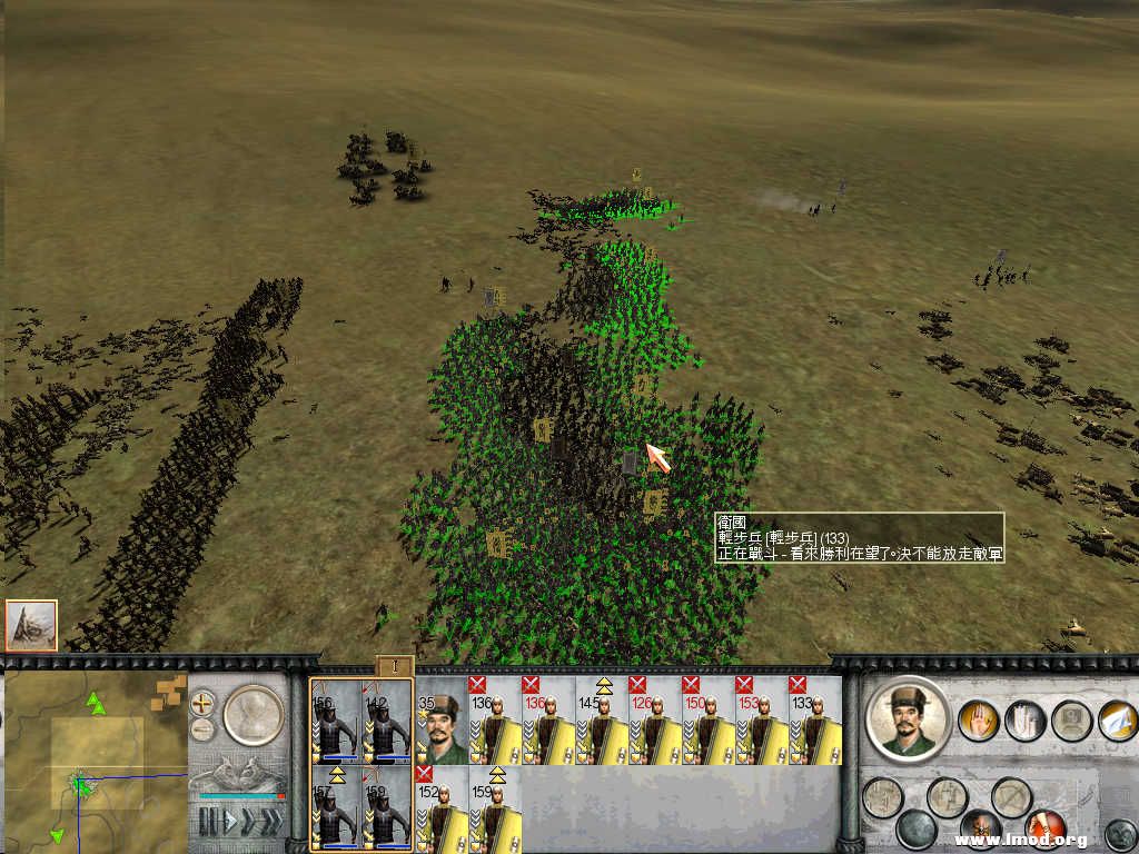 RomeTW-BI 2013-01-05 18-43-43-78.jpg