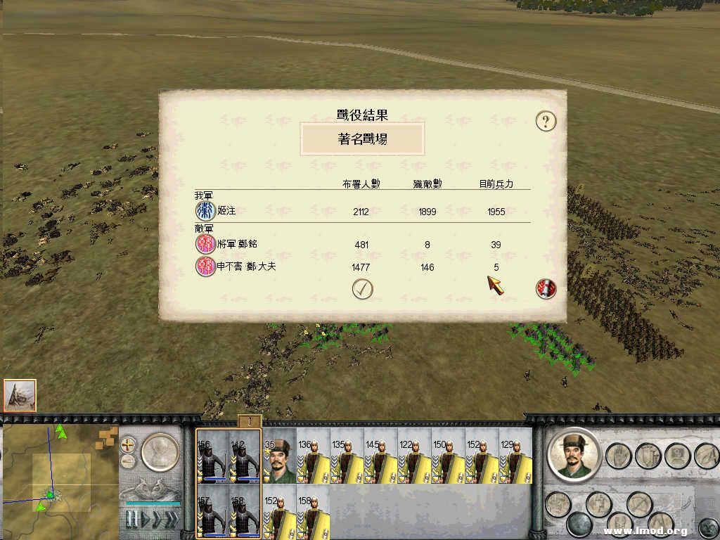 RomeTW-BI 2013-01-05 18-44-26-37.jpg