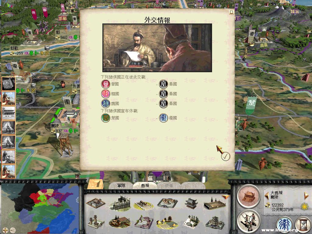 RomeTW-BI 2013-01-05 19-08-44-64.jpg