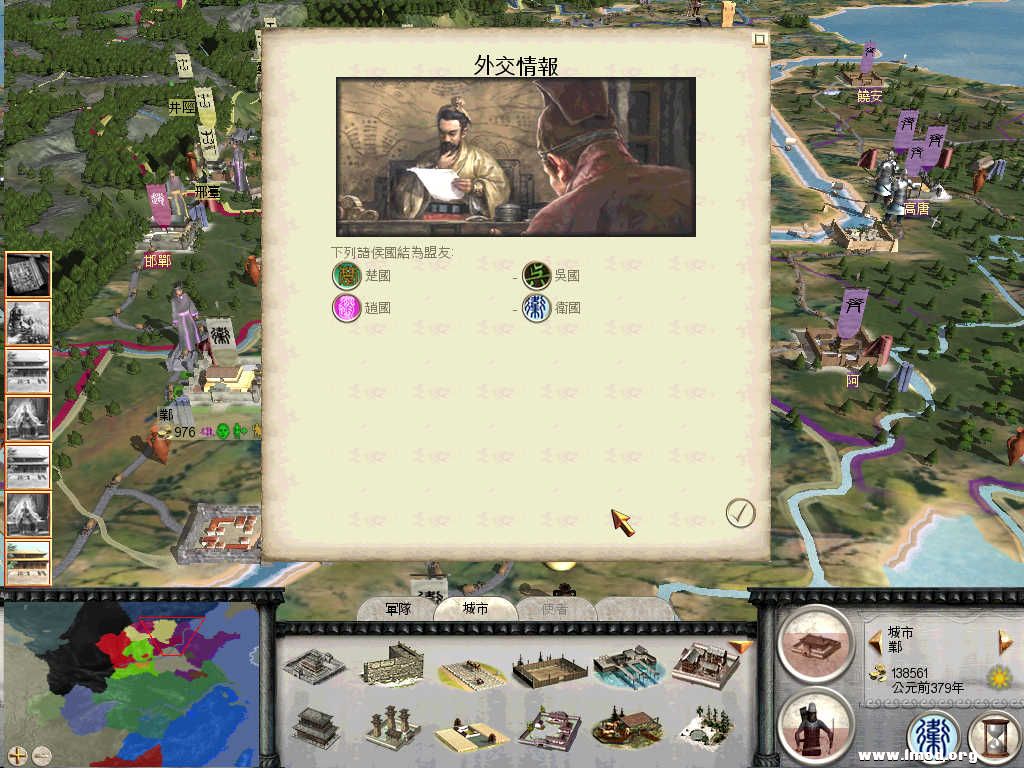 RomeTW-BI 2013-01-05 21-28-34-39.jpg