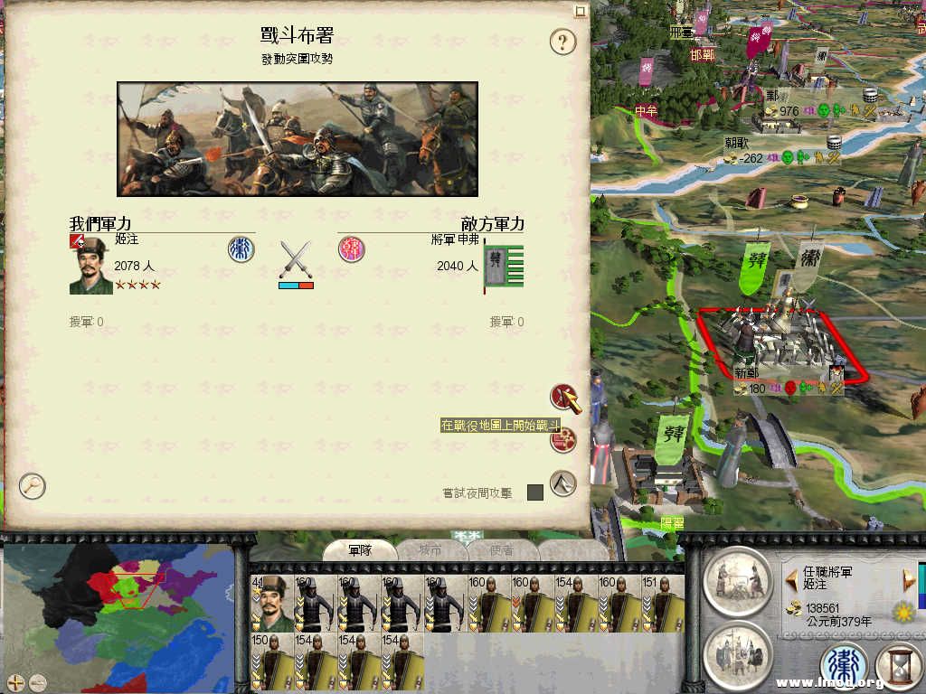 RomeTW-BI 2013-01-05 21-29-24-12.jpg