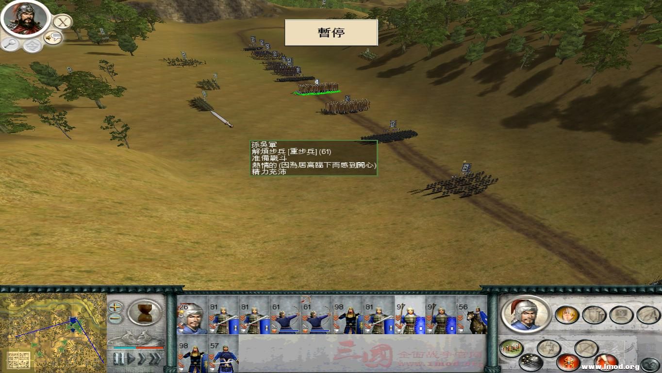 SanGuoTW 2013-01-05 20-10-15-18.jpg