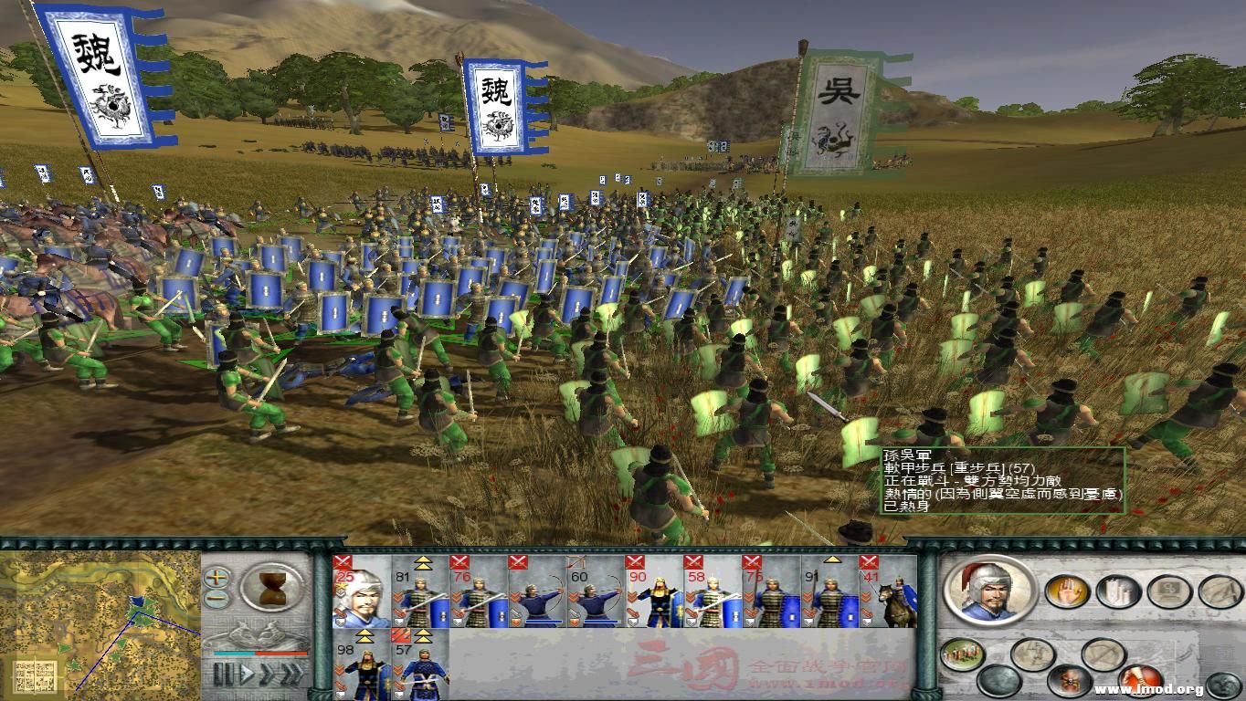 SanGuoTW 2013-01-05 20-11-20-02.jpg