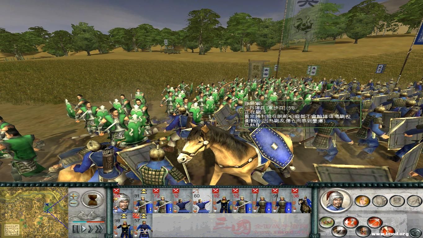 SanGuoTW 2013-01-05 20-11-30-35.jpg