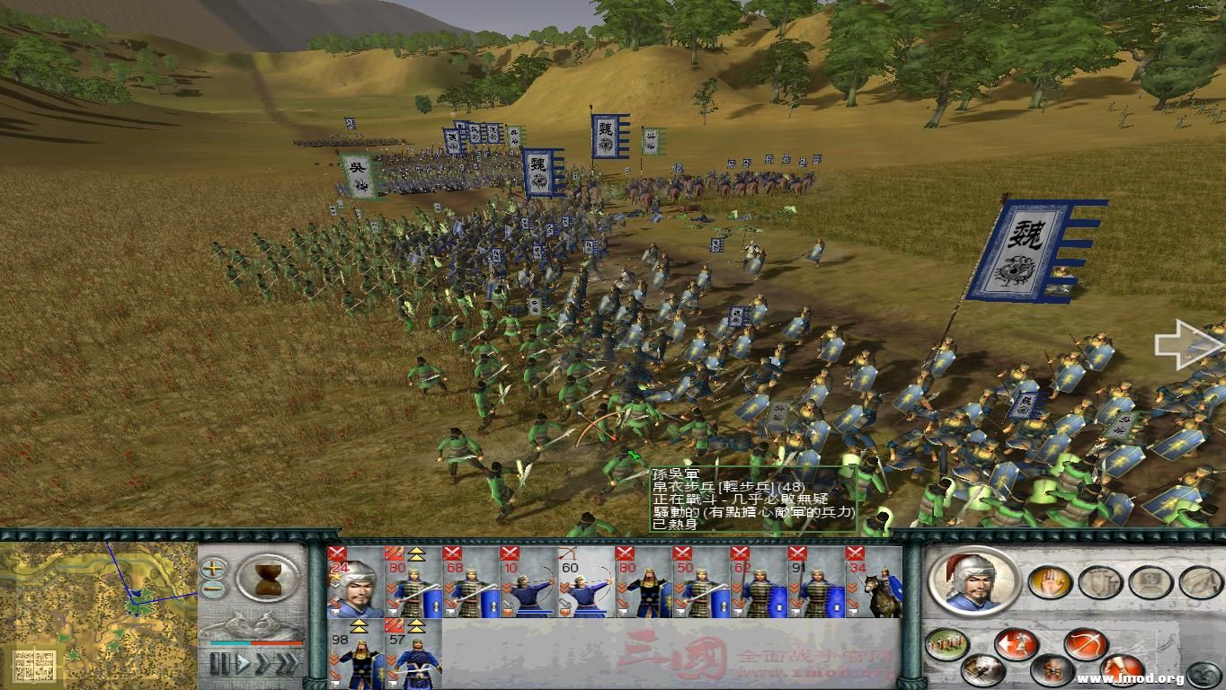 SanGuoTW 2013-01-05 20-11-35-15.jpg