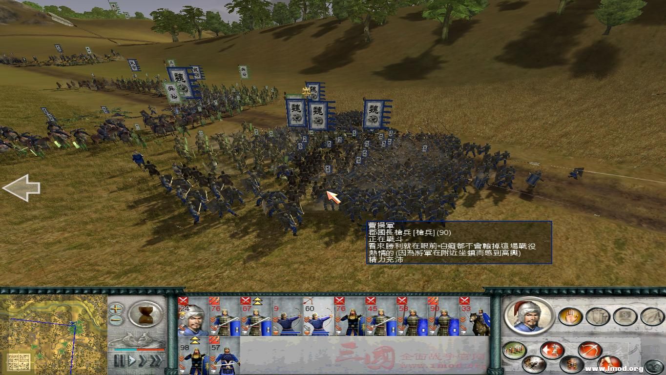 SanGuoTW 2013-01-05 20-11-41-30.jpg