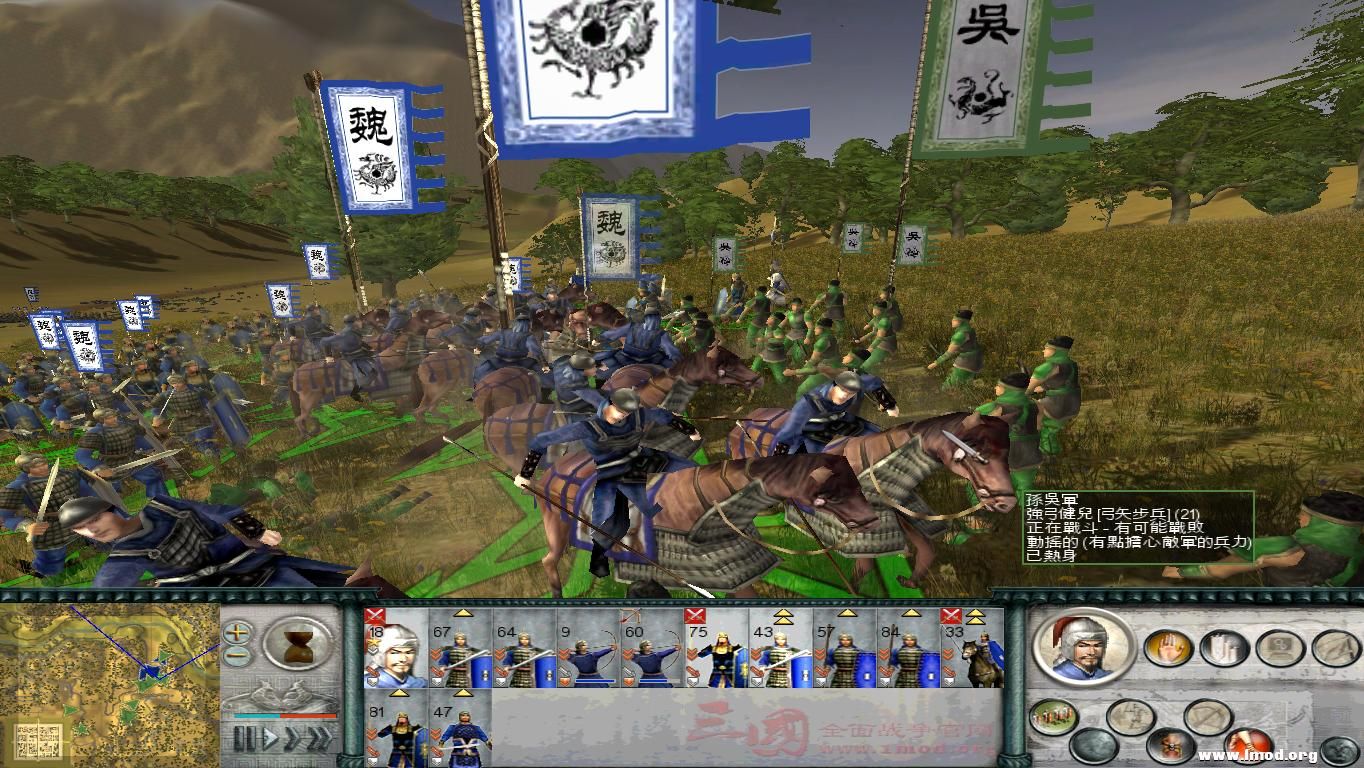 SanGuoTW 2013-01-05 20-13-30-61.jpg