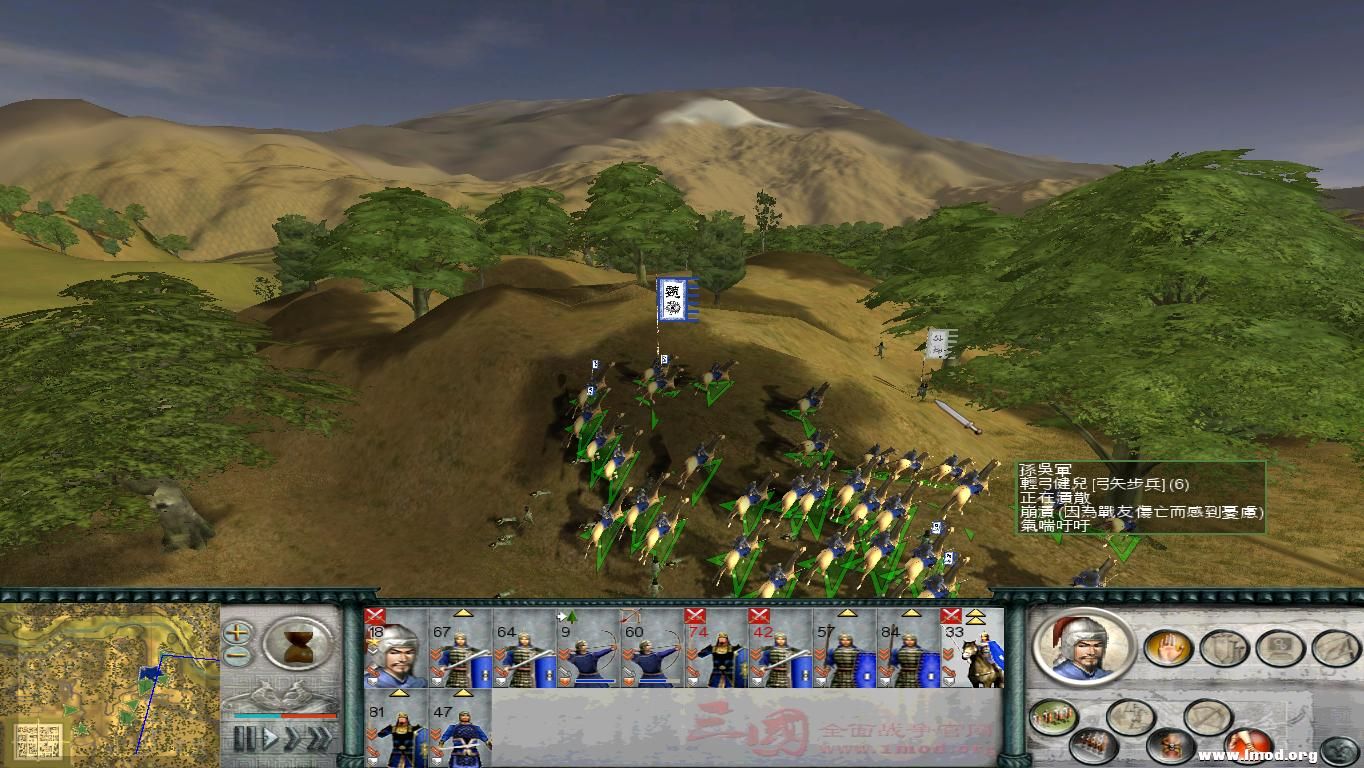 SanGuoTW 2013-01-05 20-13-38-86.jpg