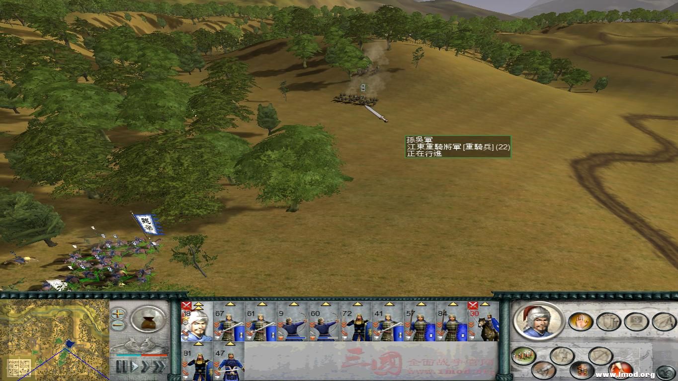 SanGuoTW 2013-01-05 20-16-18-58.jpg