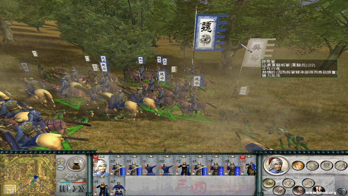 SanGuoTW 2013-01-05 20-16-22-10.jpg