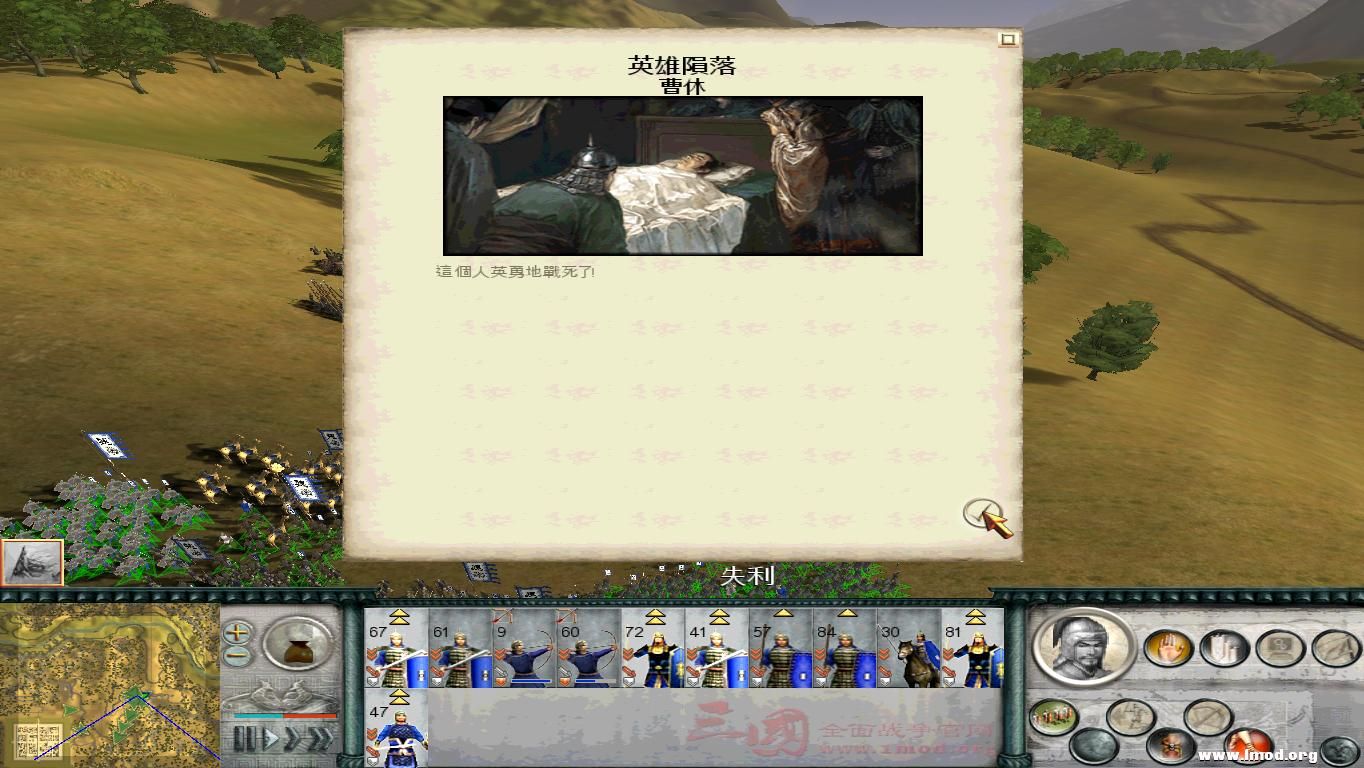 SanGuoTW 2013-01-05 20-17-05-58.jpg