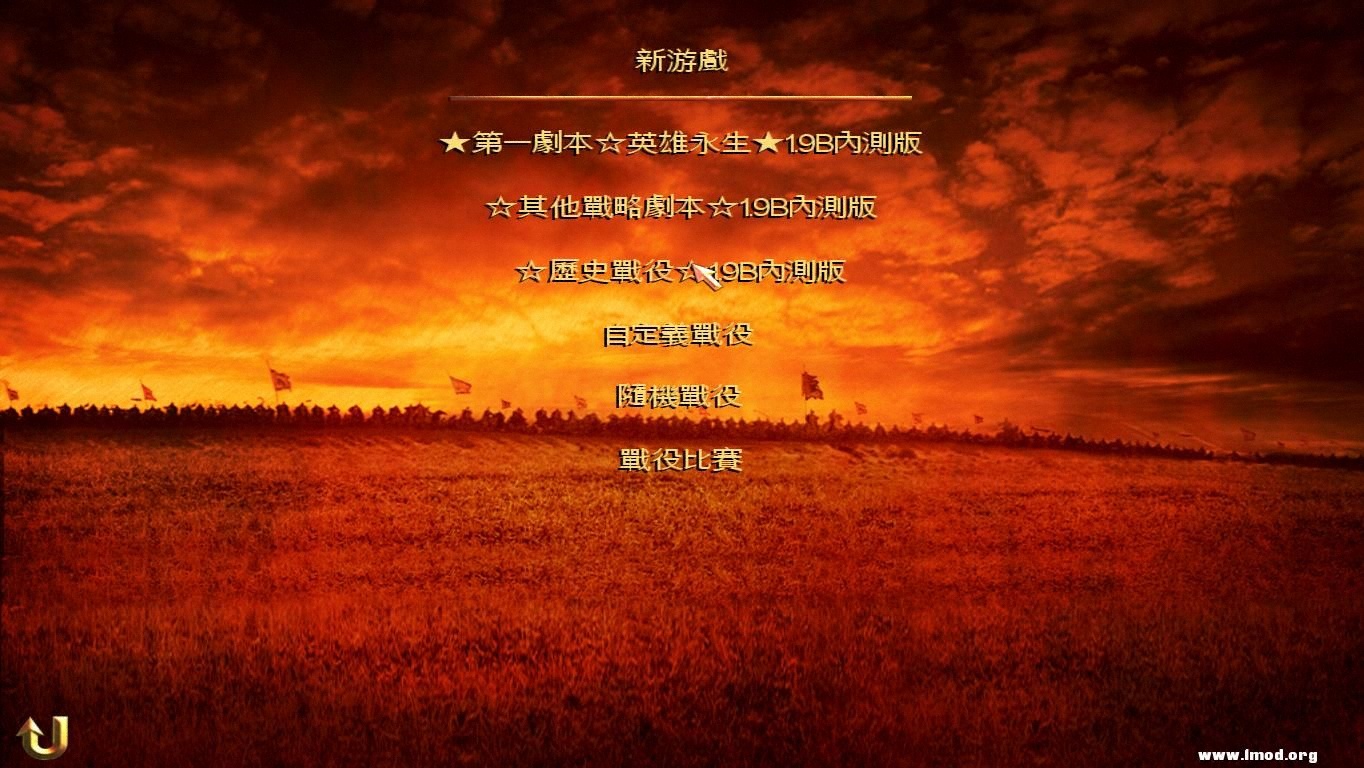 SanGuoTW 2013-01-06 17-44-25-12.jpg