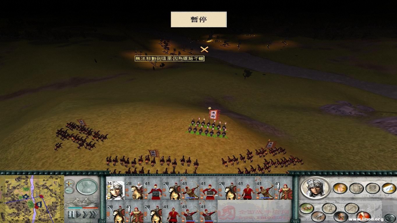 SanGuoTW 2013-01-06 17-48-45-95.jpg