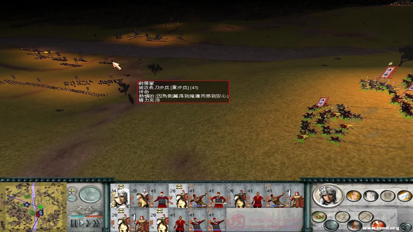 SanGuoTW 2013-01-06 17-49-25-27.jpg