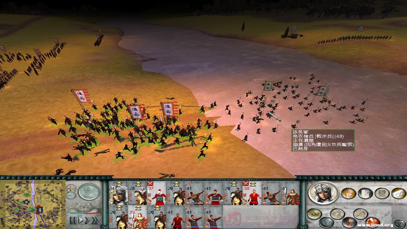 SanGuoTW 2013-01-06 17-50-00-58.jpg