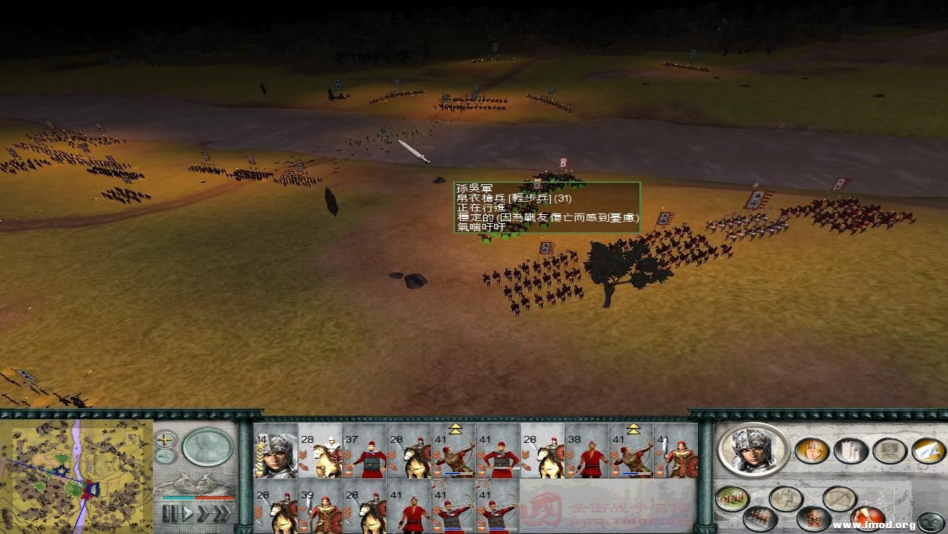 SanGuoTW 2013-01-06 17-50-35-78.jpg