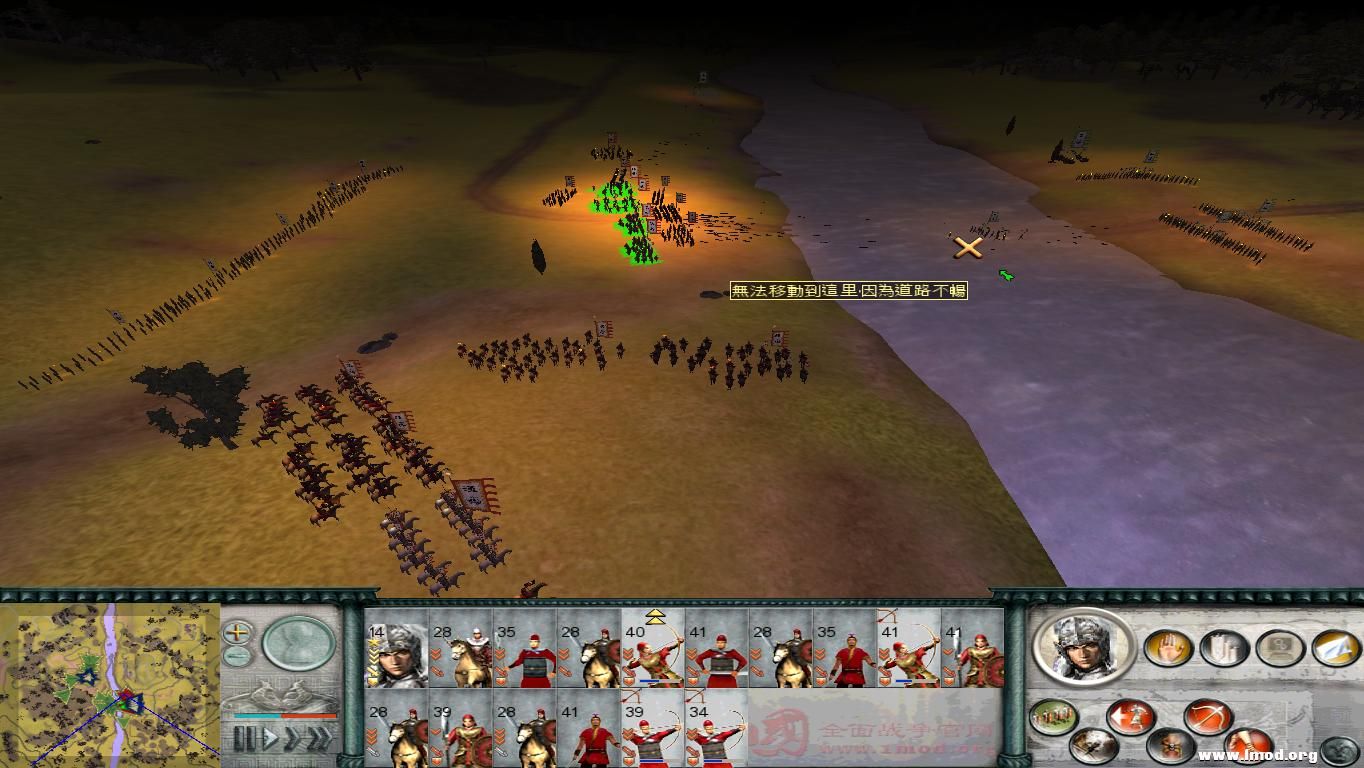 SanGuoTW 2013-01-06 17-51-49-11.jpg