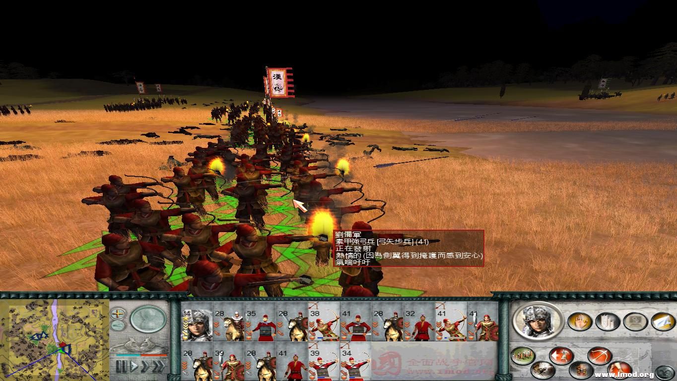 SanGuoTW 2013-01-06 17-53-20-30.jpg