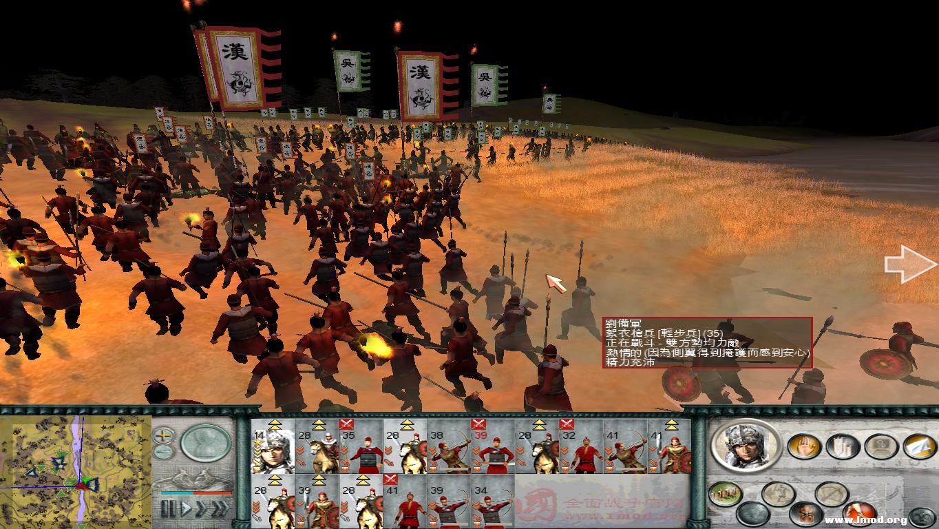 SanGuoTW 2013-01-06 17-54-40-36.jpg