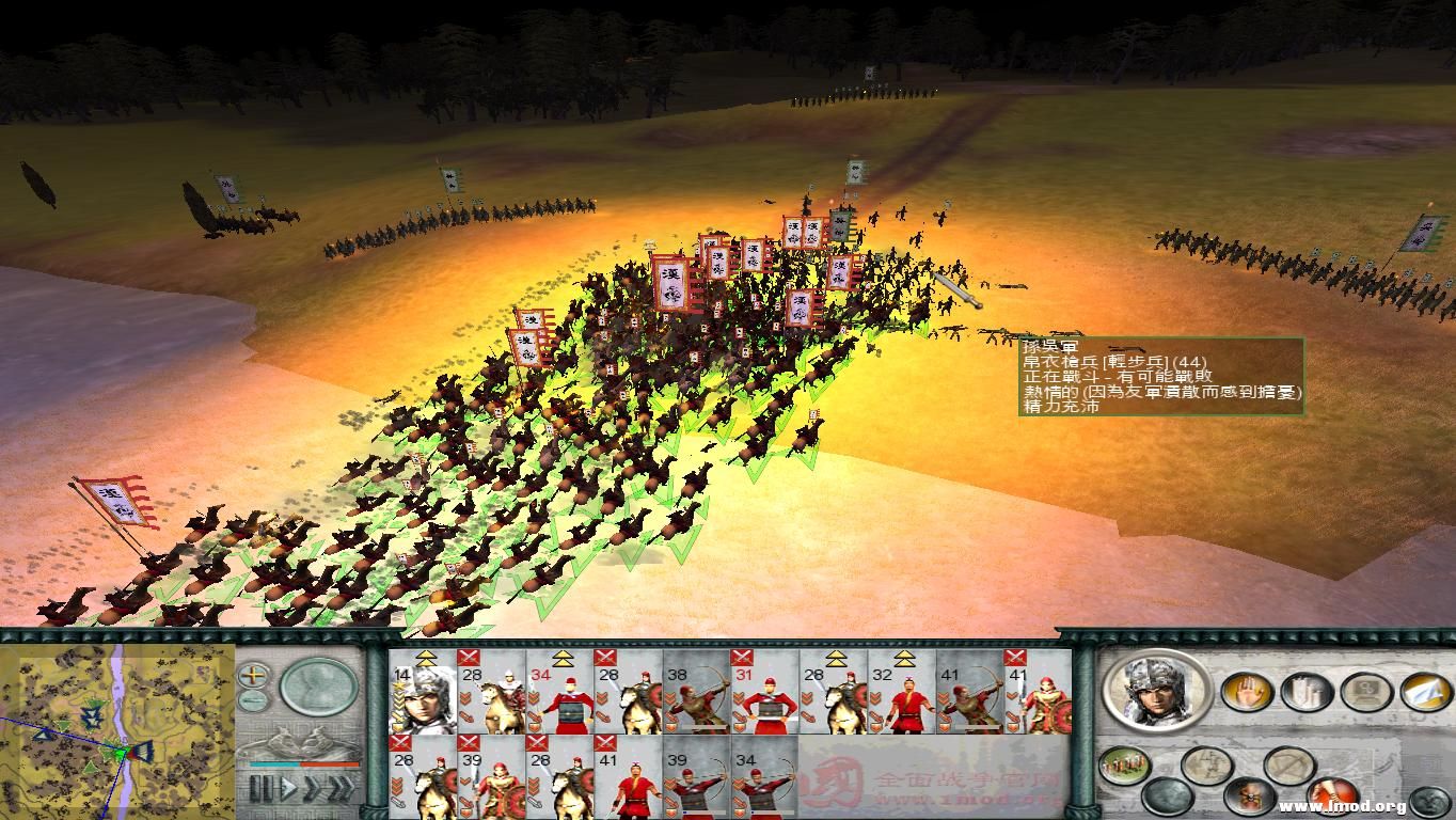 SanGuoTW 2013-01-06 17-55-06-44.jpg