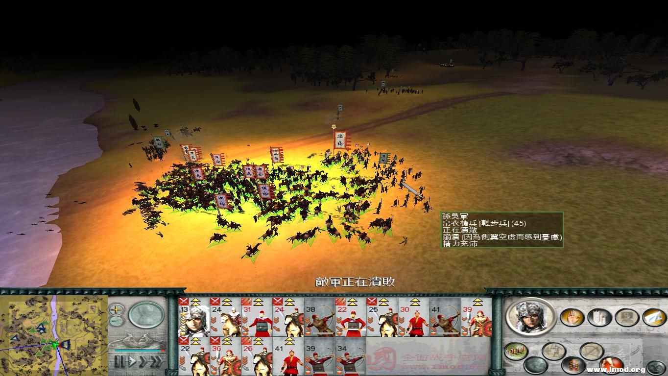 SanGuoTW 2013-01-06 17-55-46-06.jpg