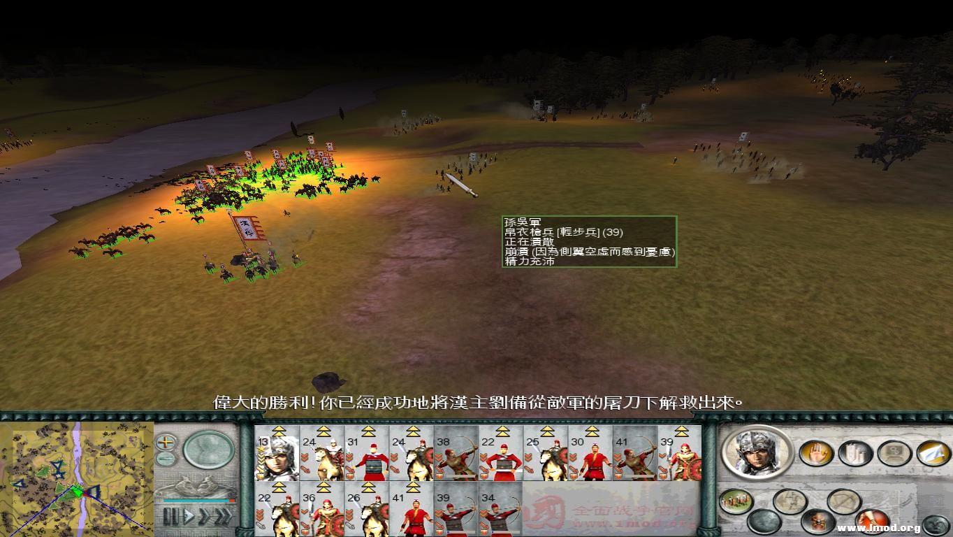 SanGuoTW 2013-01-06 17-56-00-39.jpg