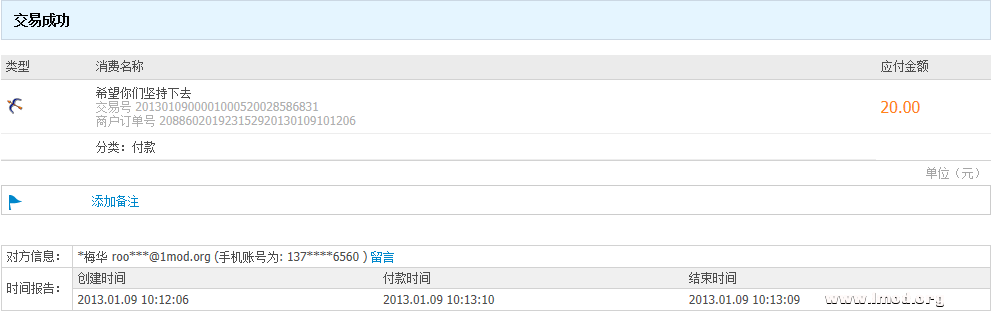 没有工作 只能略尽微薄之力。。。