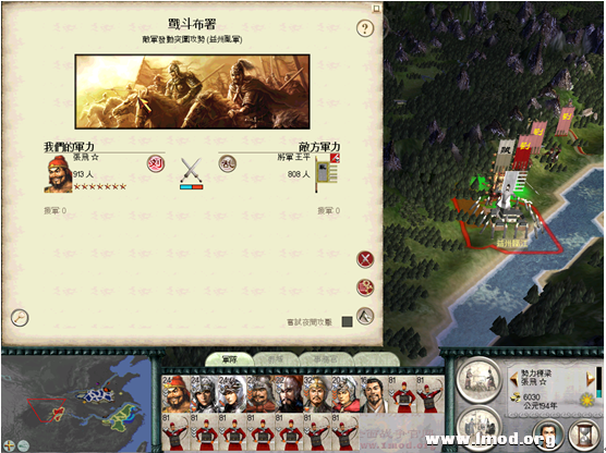 整合兵力往下打，我特地多弄了些人除了关羽五虎将四人在