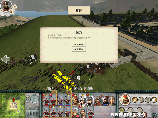 兵力差不多不想什么著名就直接结束