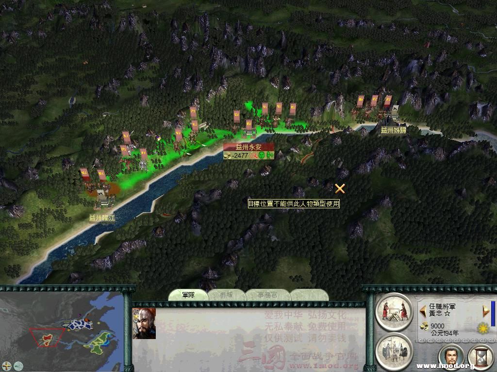 开局三巨头局势