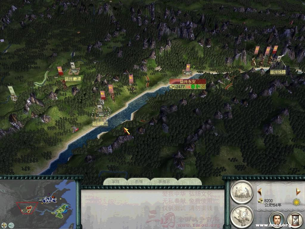 老套路，开局迅速拿下三城