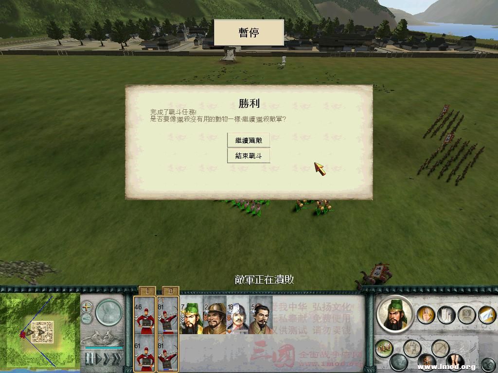 SanGuoTW 2013-01-10 23-03-31-94.jpg