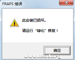 错误啊，运行绿化也没用