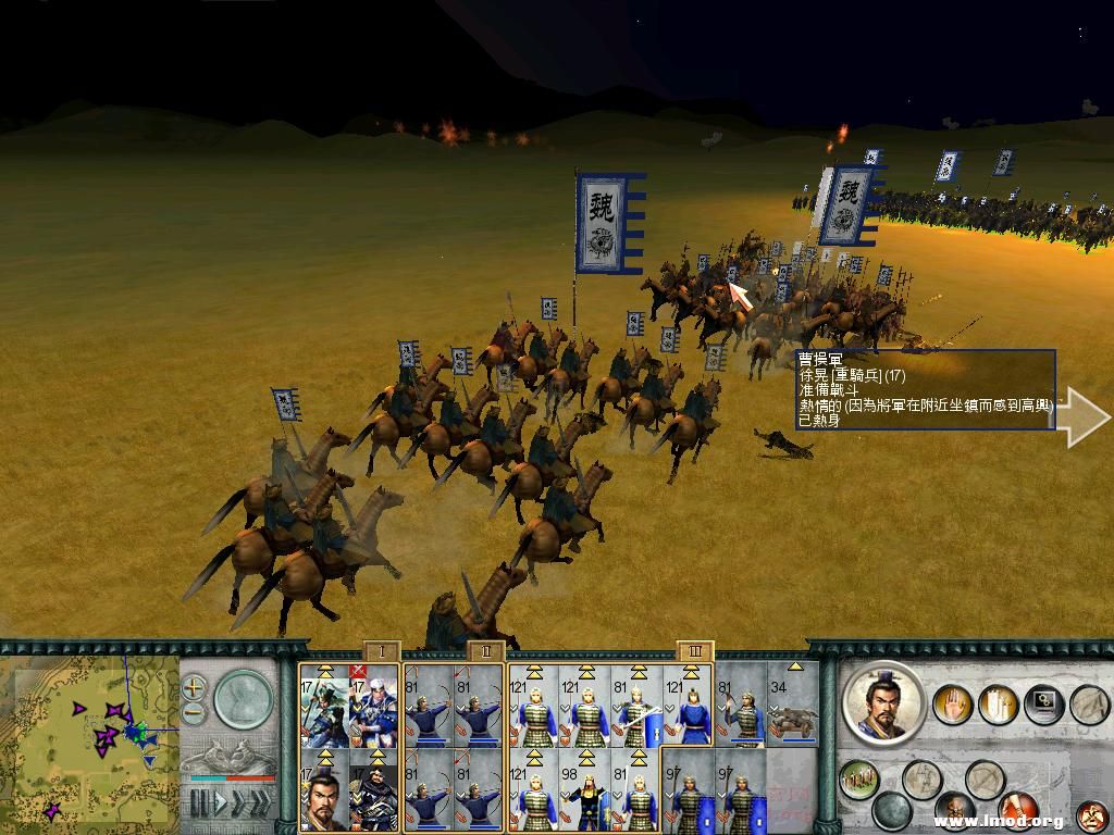 SanGuoTW 2013-01-11 15-35-01-42.jpg