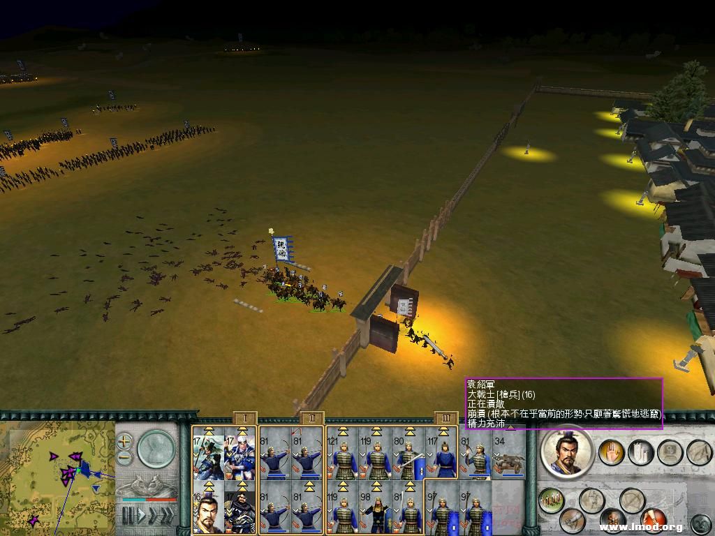 SanGuoTW 2013-01-11 15-35-46-37.jpg