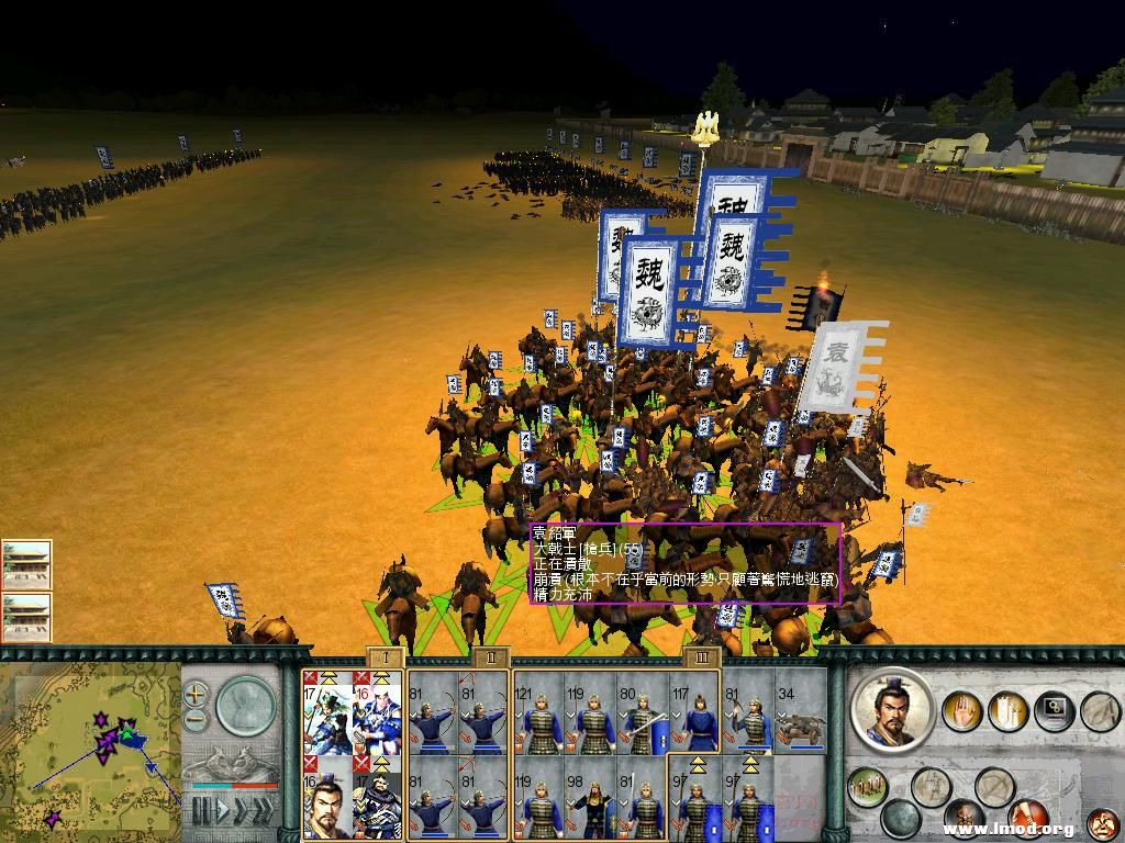 SanGuoTW 2013-01-11 15-37-46-23.jpg